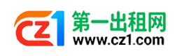 苏州第一出租网